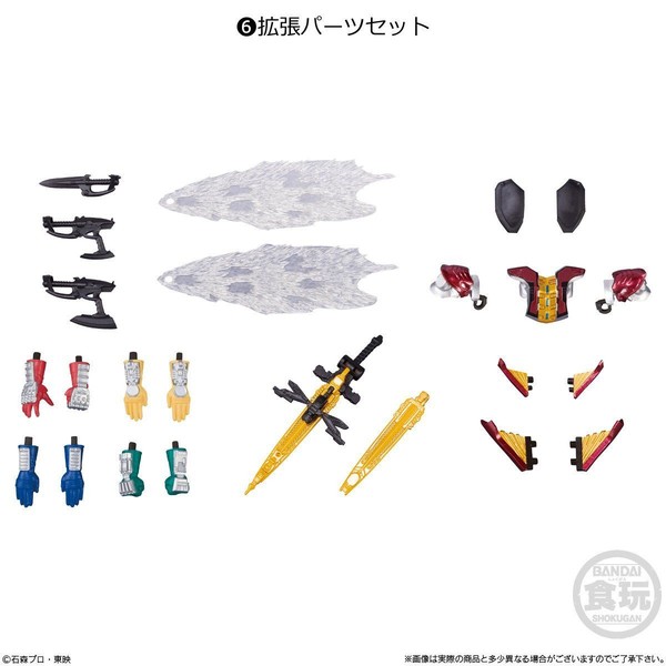 Expansion Parts Set, Kamen Rider Kabuto, Kamen Rider Super-1, Bandai, Accessories, 4549660503392