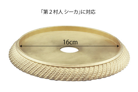 Special Designated Base's Version Up Frame (Inner Diameter 16cm), Vertex, Accessories, 4562389471438
