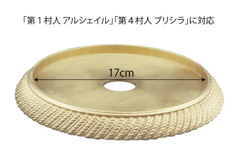 Special Designated Base's Version Up Frame (Inner Diameter 17cm), Vertex, Accessories, 4562389471421
