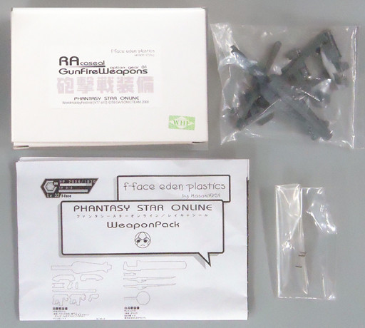 RAcaseal (Gray), Phantasy Star Online, F-Face, Accessories