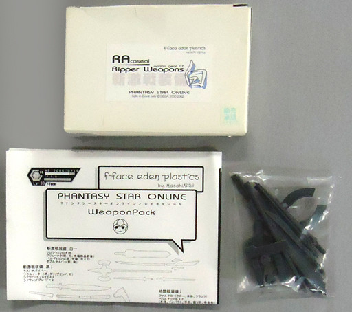 RAcaseal (Black), Phantasy Star Online, F-Face, Accessories
