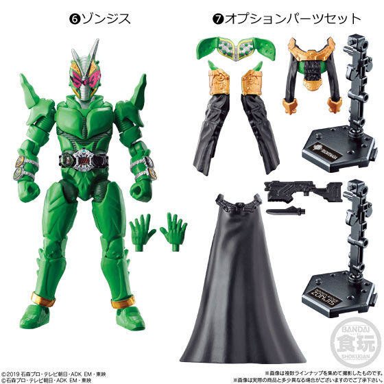 Option Parts Set, Kamen Rider Zero-One, Kamen Rider Zi-O: Over Quartzer, Bandai, Accessories, 4549660425236