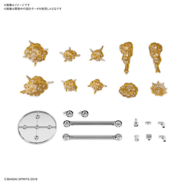 Explosion Image Ver. (Orange), Bandai Spirits, Accessories, 1/144, 4573102602558