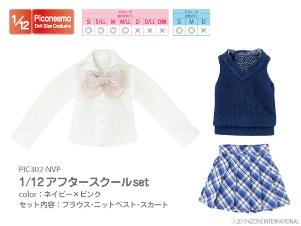 After School Set (Navy x Pink), Azone, Accessories, 1/12, 4573199835488