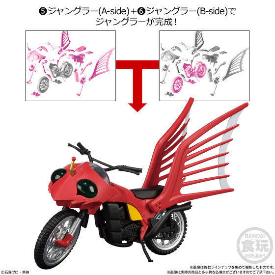 Jungler (A-Side), Kamen Rider Amazon, Bandai, Accessories, 4549660464808