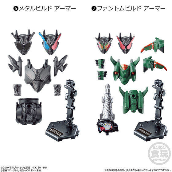 Phantom Build (Armor), Build New World: Kamen Rider Grease, Bandai, Accessories