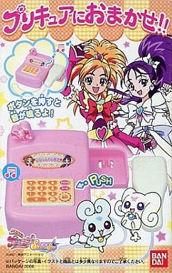 Hyuuga Saki, Mishou Mai, Futari Wa Precure Splash☆Star, Bandai, Accessories