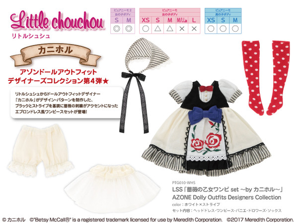 Rozen Maiden Onepiece Set (White x Stripe), Azone, Accessories, 1/6, 4573199833569
