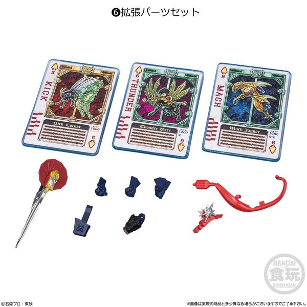 Extended Parts Set, Kamen Rider Blade, Kamen Rider Stronger, Bandai, Accessories, 4549660425113