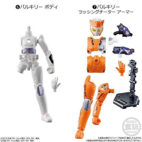 Kamen Rider Valkyrie (Rushing Cheetah Armor), Kamen Rider Zero-One, Bandai, Accessories