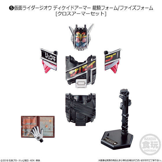 Kamen Rider Zi-O (Decade Armor Ryuuki Form, Decade Armor Faiz Form), Kamen Rider Buttobasoul, Rider Time: Kamen Rider Ryuuki, Bandai, Accessories