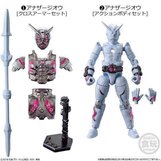 Another Zi-O, Kamen Rider Zi-O, Bandai, Accessories
