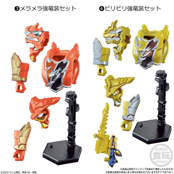 Biribiri RyuSoul Set, Kishiryu Sentai Ryusoulger, Bandai, Accessories, 4549660392859