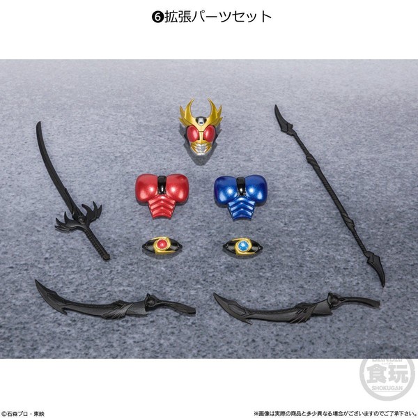 Kamen Rider Agito Flame Form, Kamen Rider Agito Ground Form, Kamen Rider Agito Storm Form, Kamen Rider Agito, Bandai, Accessories