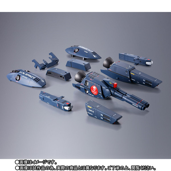 VF-1S Valkyrie (Ichijou Hikaru Use), Choujikuu Yousai Macross: Ai Oboete Imasu Ka, Bandai Spirits, Accessories