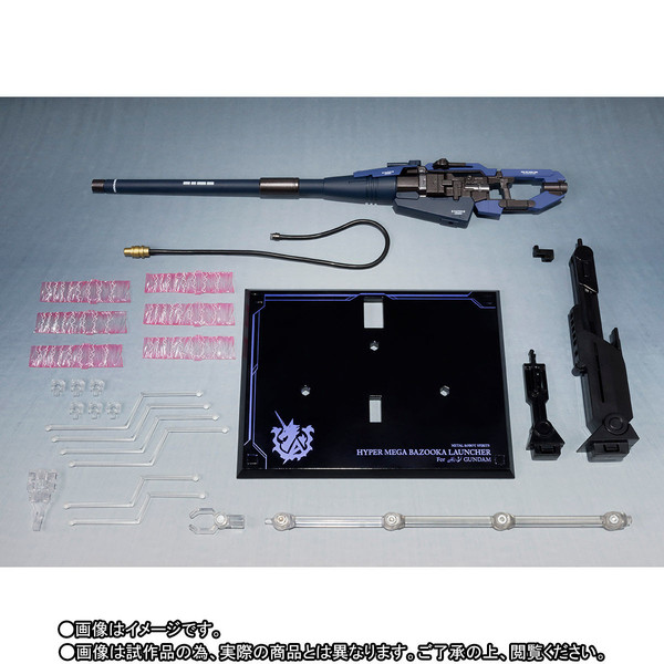 RX-93-ν2 Hi-v Gundam, Kidou Senshi Gundam Gyakushuu No Char - Beltorchika's Children, Bandai Spirits, Accessories
