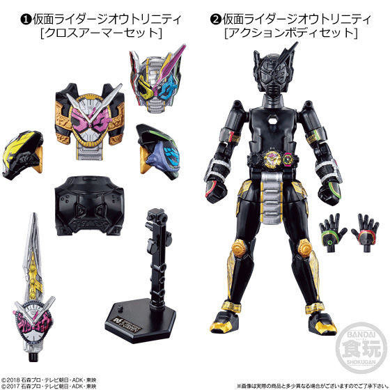 Kamen Rider Zi-OTrinity, Kamen Rider Zi-O, Bandai, Accessories