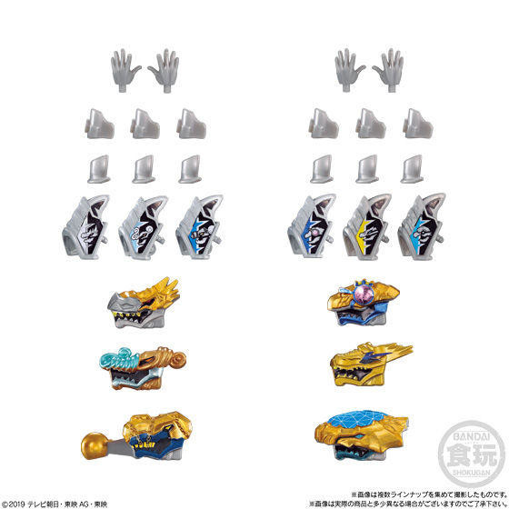 RyuSo Set B, Kishiryu Sentai Ryusoulger, Bandai, Accessories, 4549660339618