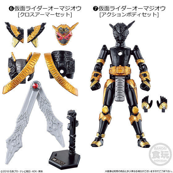 Kamen Rider Ohma Zi-O, Kamen Rider Zi-O, Bandai, Accessories