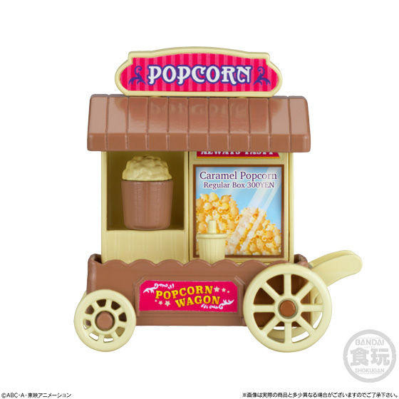 Popcorn Wagon, Hugtto! Precure, Bandai, Accessories, 4549660289685