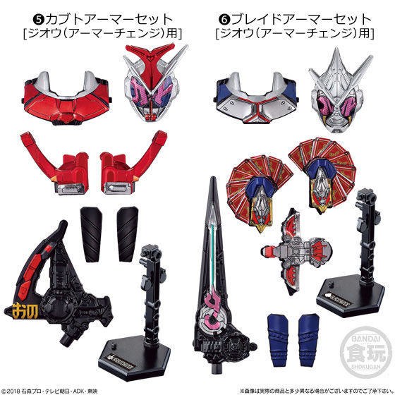 Kamen Rider Zi-O (Kabuto Armor), Kamen Rider Zi-O, Bandai, Accessories