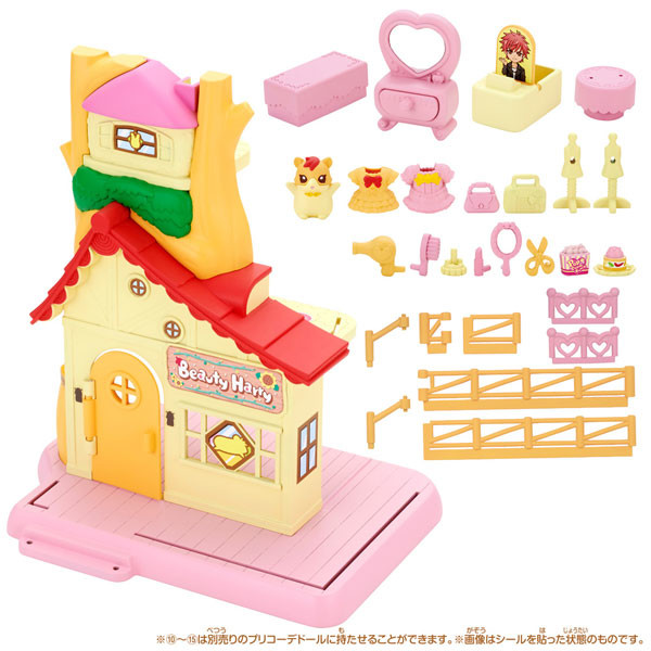 Harryham Harry, Hugtto! Precure, Bandai, Accessories
