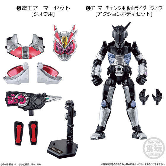 Kamen Rider Zi-O (Den-O Armor), Kamen Rider Zi-O, Bandai, Accessories