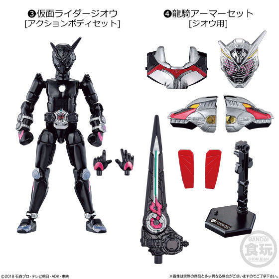 Kamen Rider Zi-O (Ryuuki Armor), Kamen Rider Zi-O, Bandai, Accessories