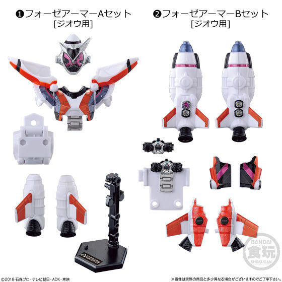 Kamen Rider Zi-O (B Set), Kamen Rider Zi-O, Bandai, Accessories