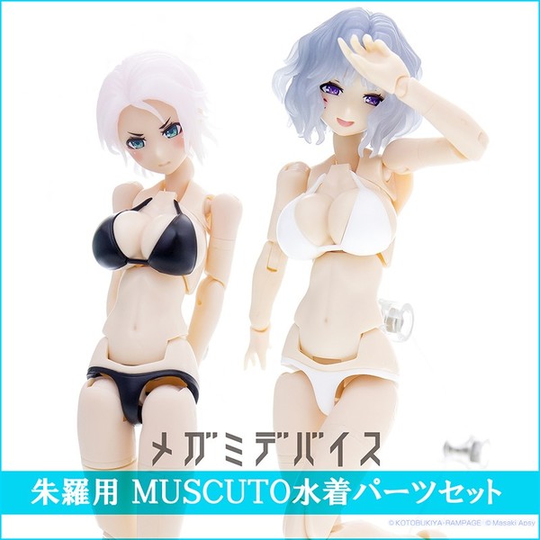 Megami Device [168776] (Asra Swimsuit Parts Set), Muscuto, Accessories