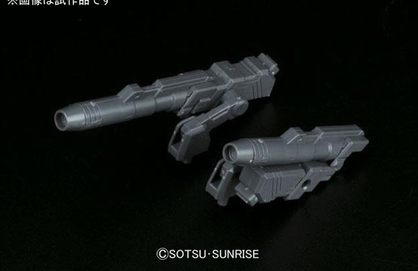 Non Scale MS Cannon 01 (Dark Gray), Bandai, Accessories, 4549660111849