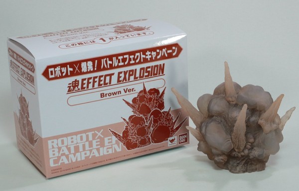 Robot X Explosion! Battle Effect Campaign (Brown), Bandai, Accessories