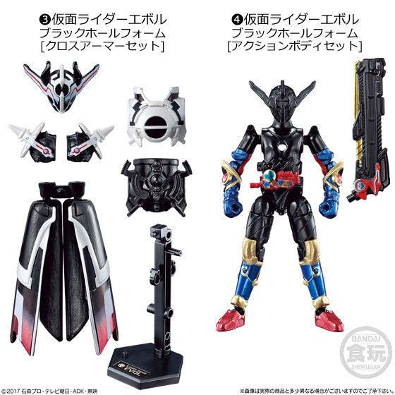 Kamen Rider Evol Black Hole Form, Kamen Rider Build, Bandai, Accessories