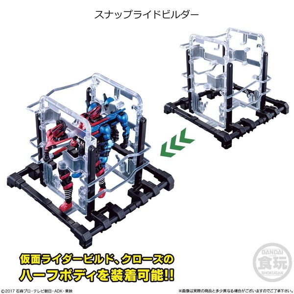 Snap Rider Builder, Kamen Rider Build, Bandai, Accessories