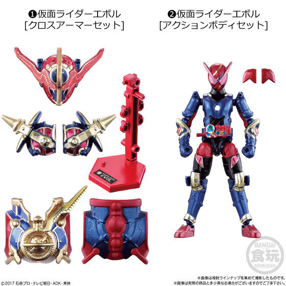 Kamen Rider Evol, Kamen Rider Build, Bandai, Accessories