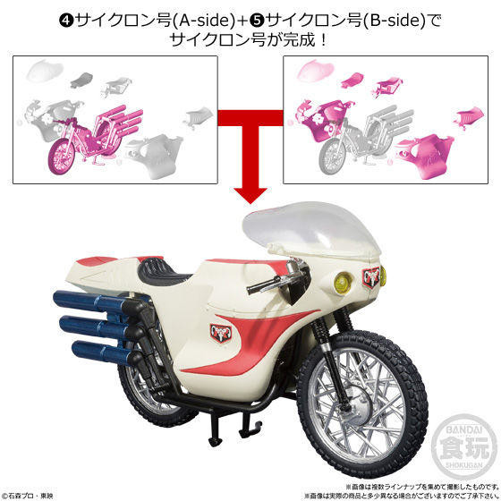 Cyclone (B-side), Kamen Rider, Bandai, Accessories, 4549660251378