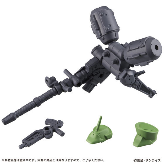 MS Weapon Set, Bandai, Accessories, 4549660269090