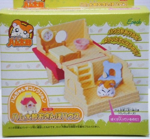 Hamutarou, Tottoko Hamtaro, Epoch, Accessories