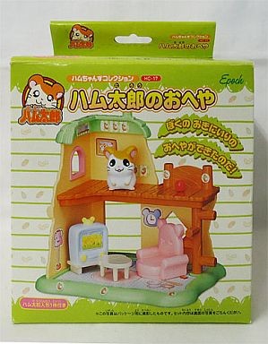 Hamutarou, Tottoko Hamtaro, Epoch, Accessories