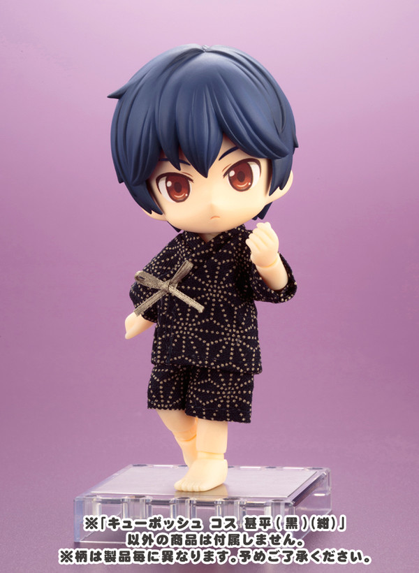 Jinbei (Black), Kotobukiya, Accessories, 4934054184637