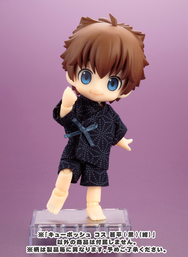 Jinbei (Navy), Kotobukiya, Accessories, 4934054184620