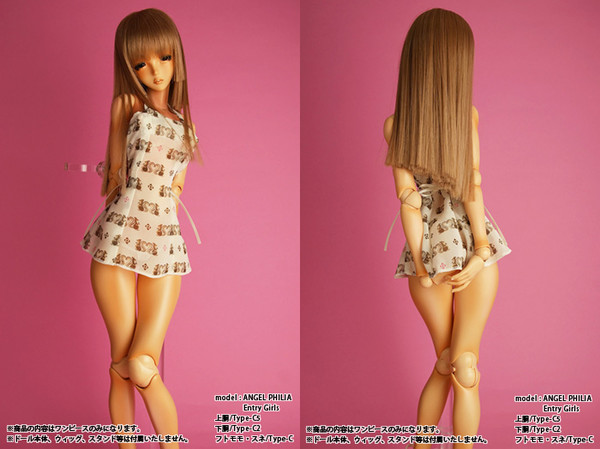 Sweet Chocolat, Arcadia, Accessories