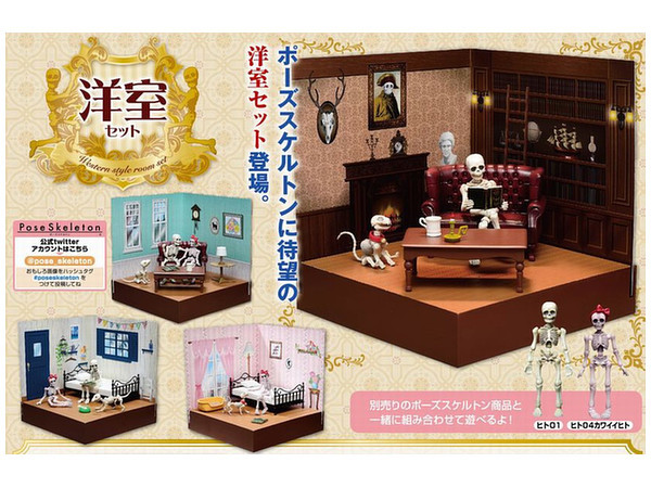 Western Style Set, Re-Ment, Accessories, 1/18, 4521121301280