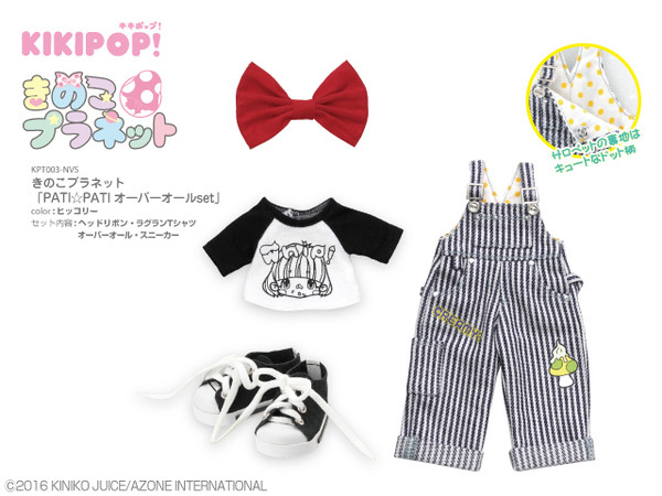 Pati☆Pati Overall Set (Hickory), Azone, Accessories, 4582119984199