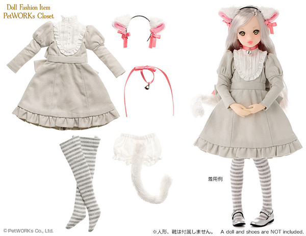 Grey Cat One Piece Set, Petworks, Accessories