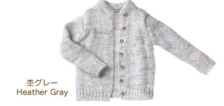 Round Neck Cardigan (Heather Grey), Petworks, Accessories