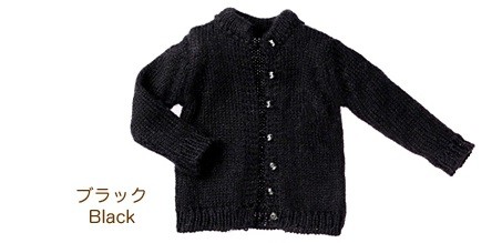 Round Neck Cardigan (Black), Petworks, Accessories