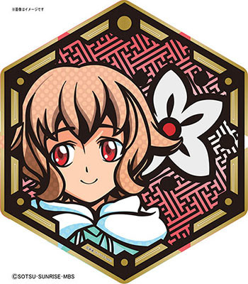 Atra Mixta, Kidou Senshi Gundam Tekketsu No Orphans, Bandai, Accessories, 1/144