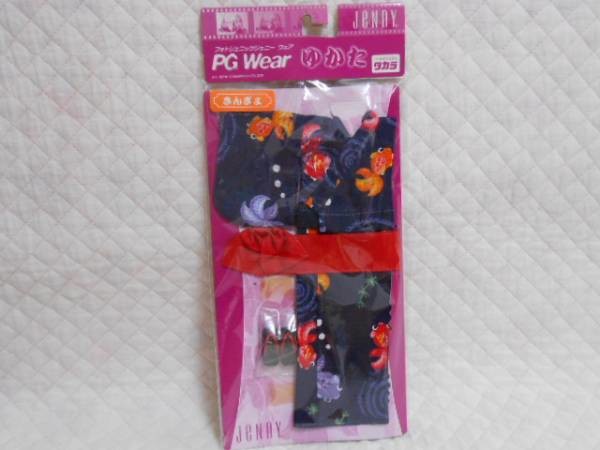 Jenny, Jenny, Takara, Accessories, 1/6