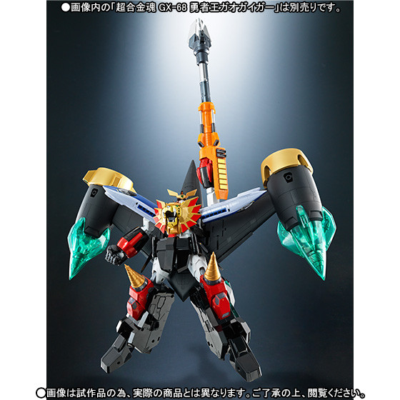 Star GaoGaiGar Option Set, Yuusha Ou GaoGaiGar, Bandai, Accessories